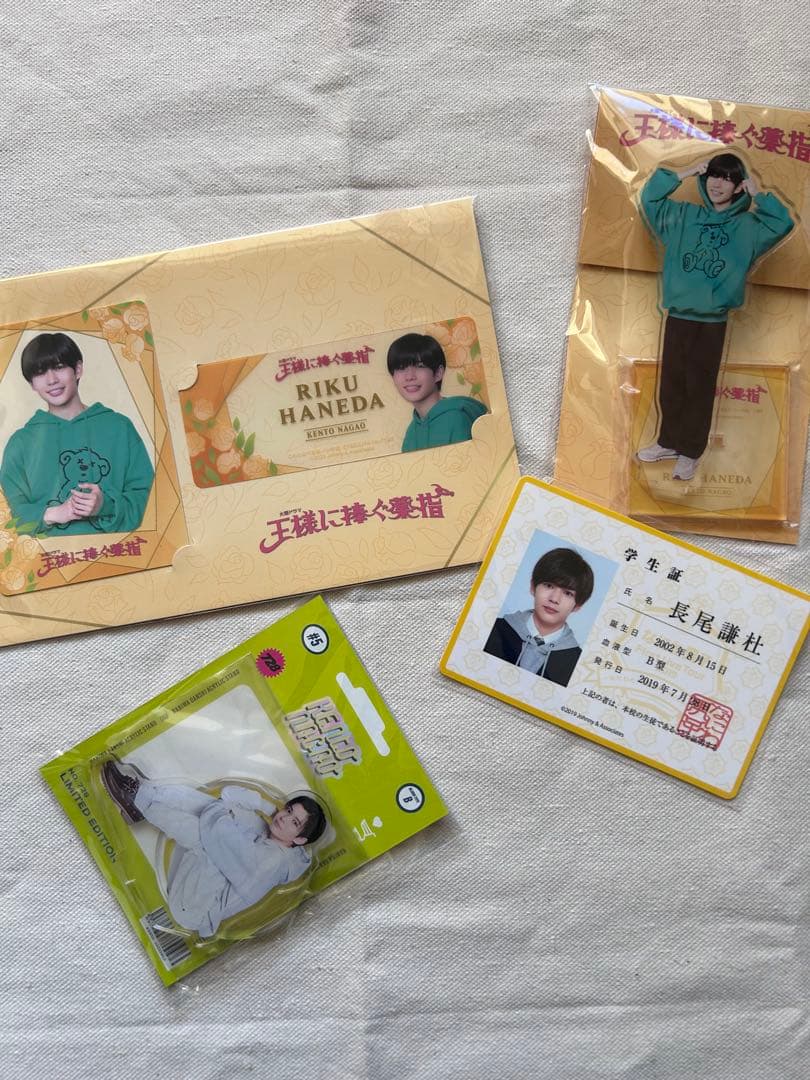 なにわ男子 グッズ 特典 まとめ