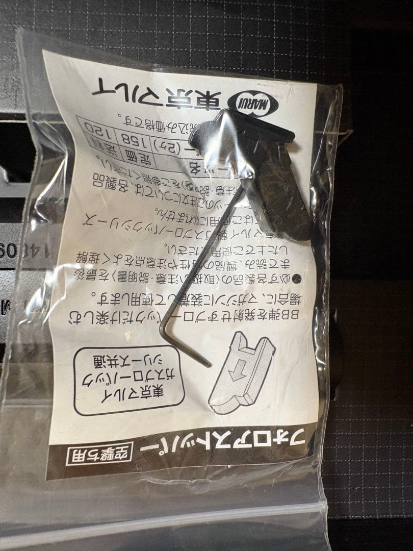 マルイ、ベレッタm9