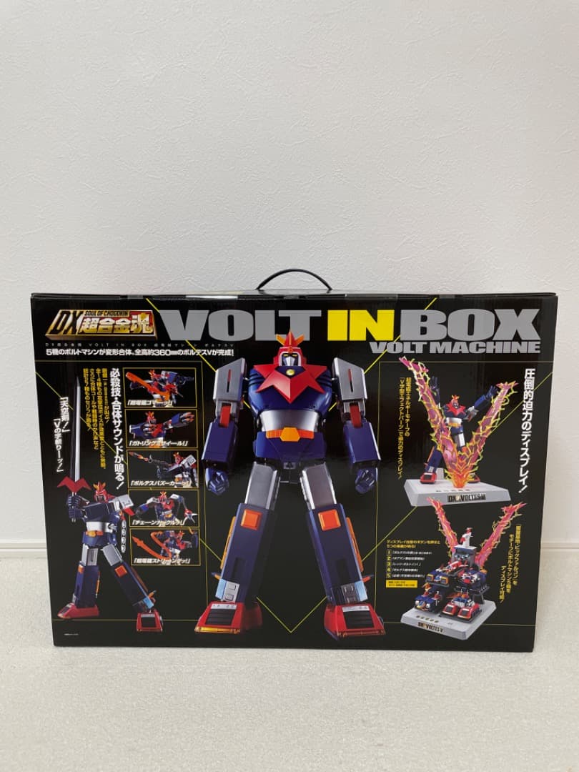 DX超合金魂 VOLT IN BOX 超電磁マシーン ボルテスV