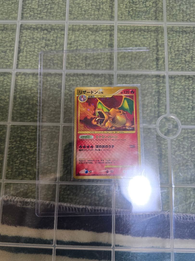 リザードン lv76　ほのおのうず　エナジーバーン