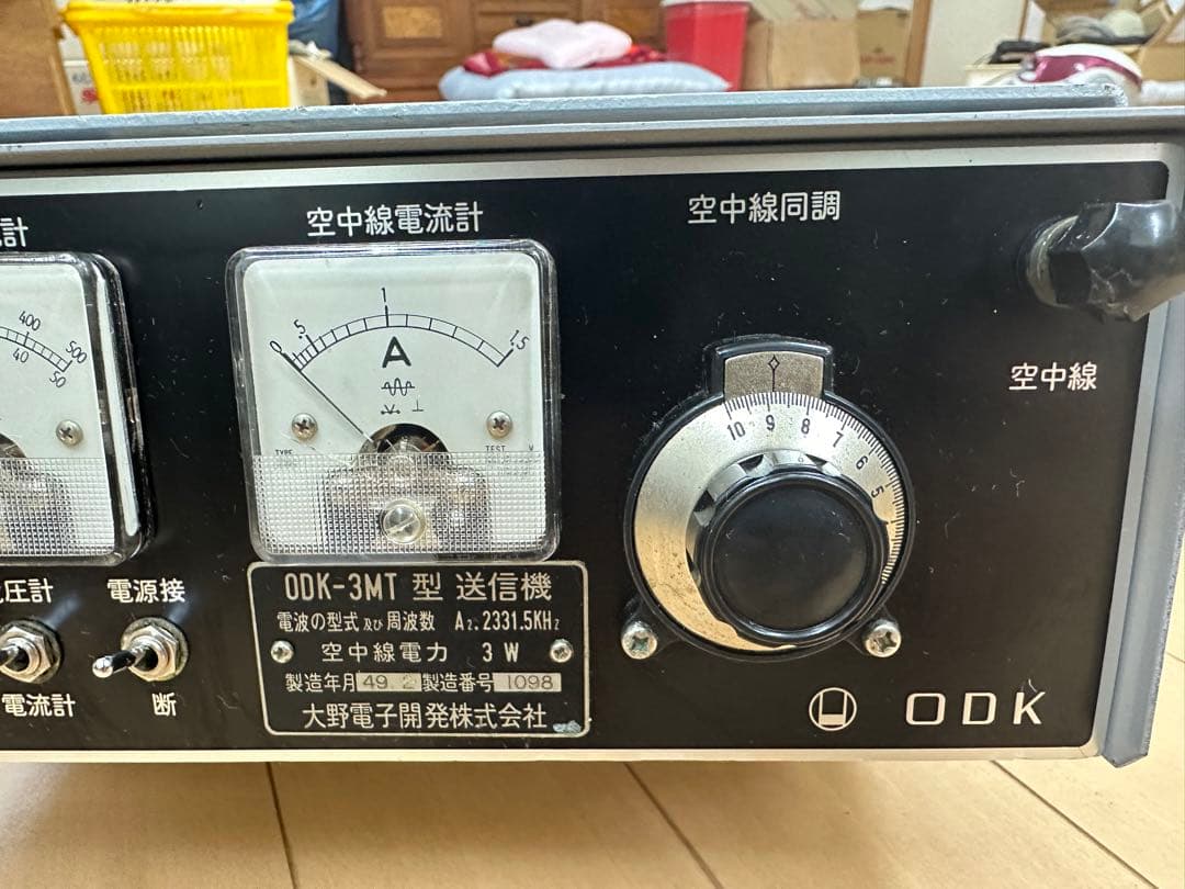 ODK-3MT型送信機　大野電子開発（株）　空中線電力3W