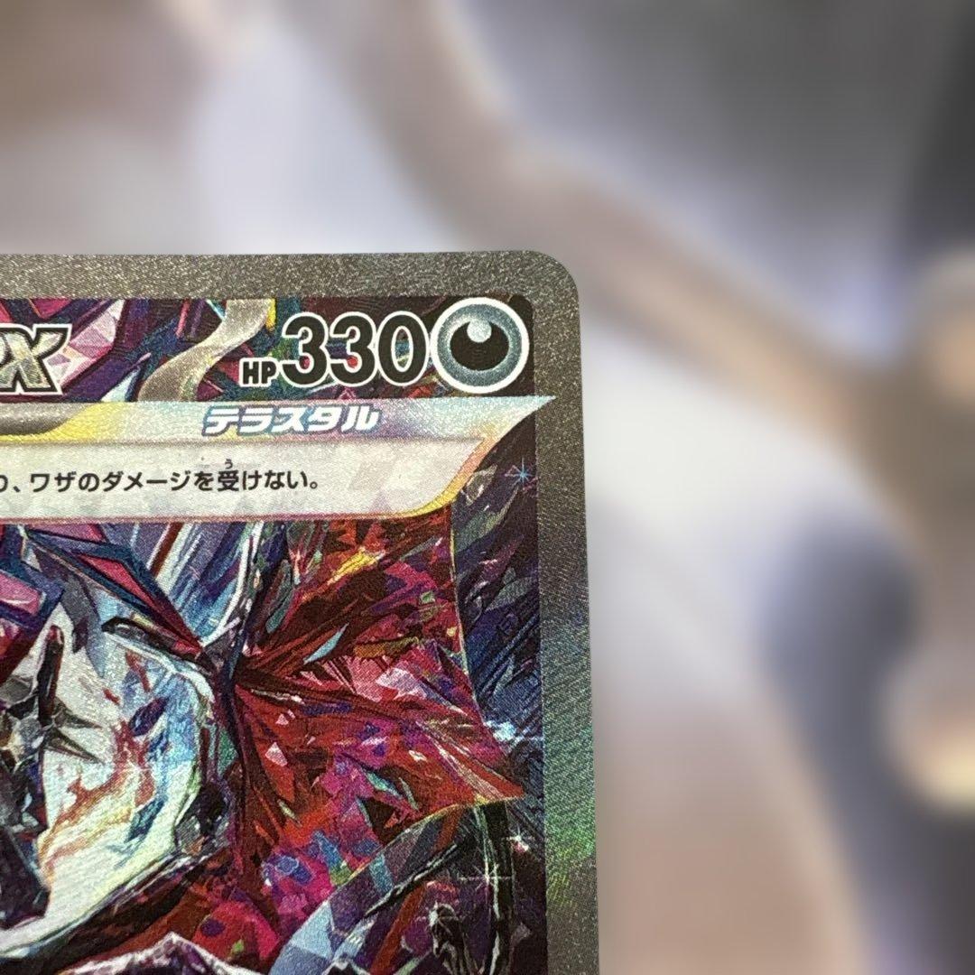 リザードンex SAR SV4a シャイニートレジャーex 349/190