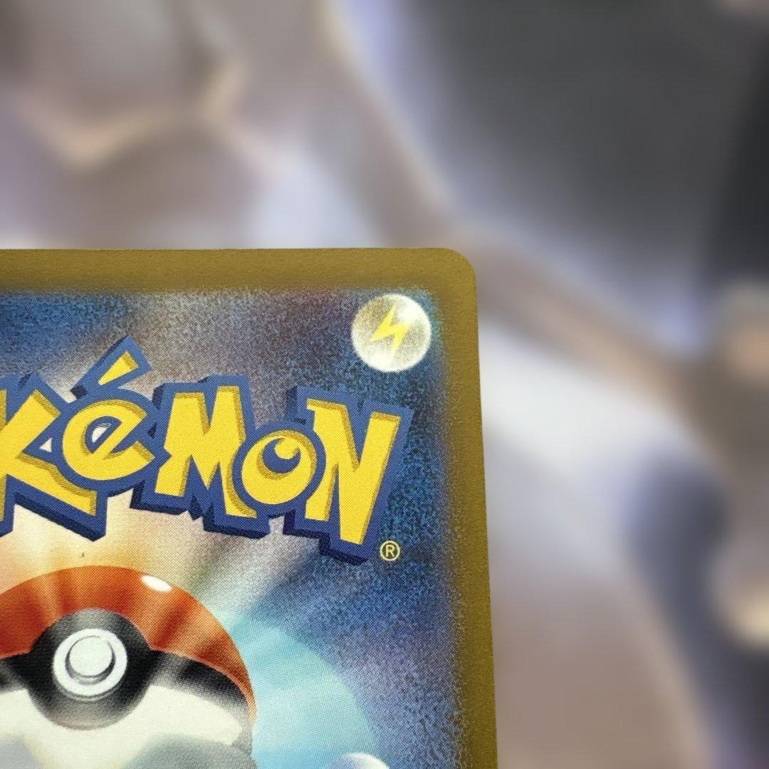 リザードンex SAR SV4a シャイニートレジャーex 349/190