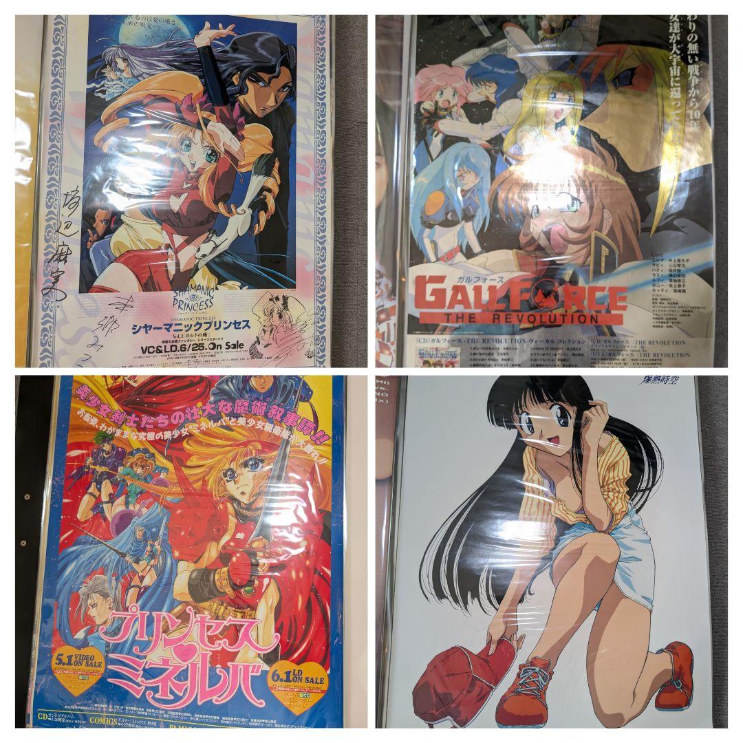 90年代 B2 アニメ ゲーム 映画 声優 販促 ポスター 店頭用 60枚セット