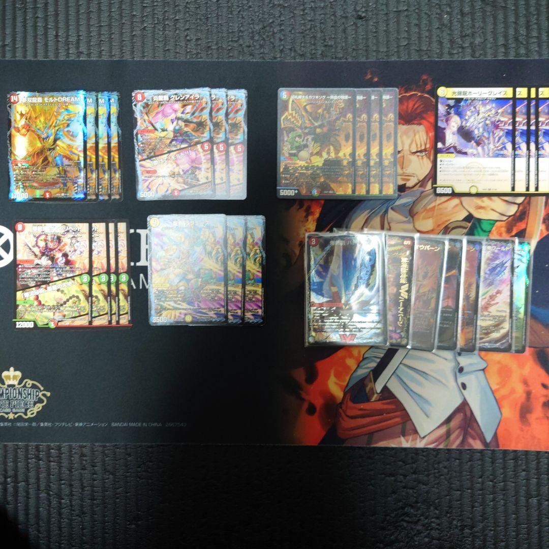 モルトdream 爆熱剣バトライ刃 熱血の物語 ラブエース その他ドラグハート