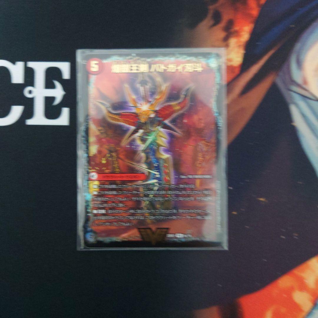 モルトdream 爆熱剣バトライ刃 熱血の物語 ラブエース その他ドラグハート