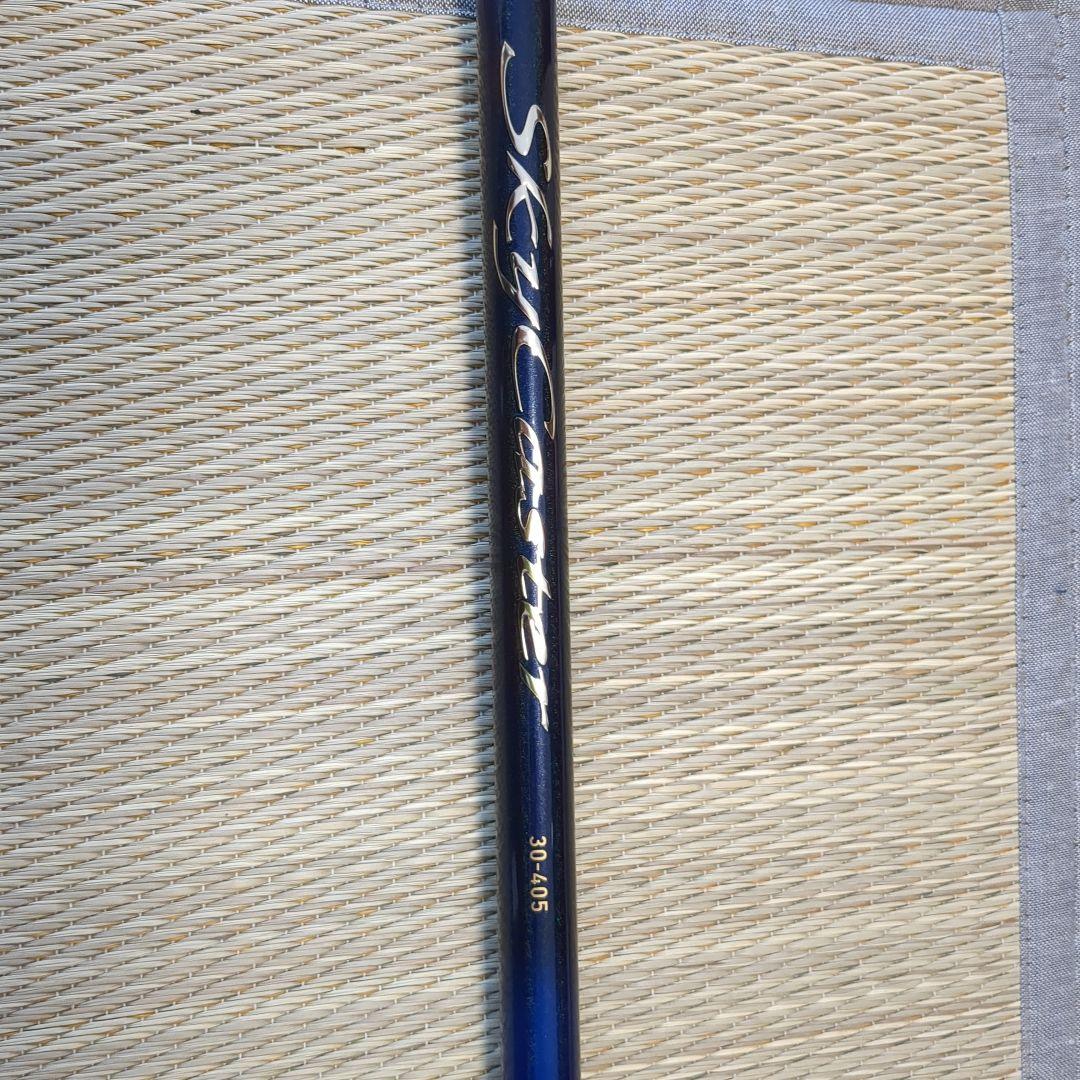 24SKYCASTER 30-405・K 投げ竿 青
