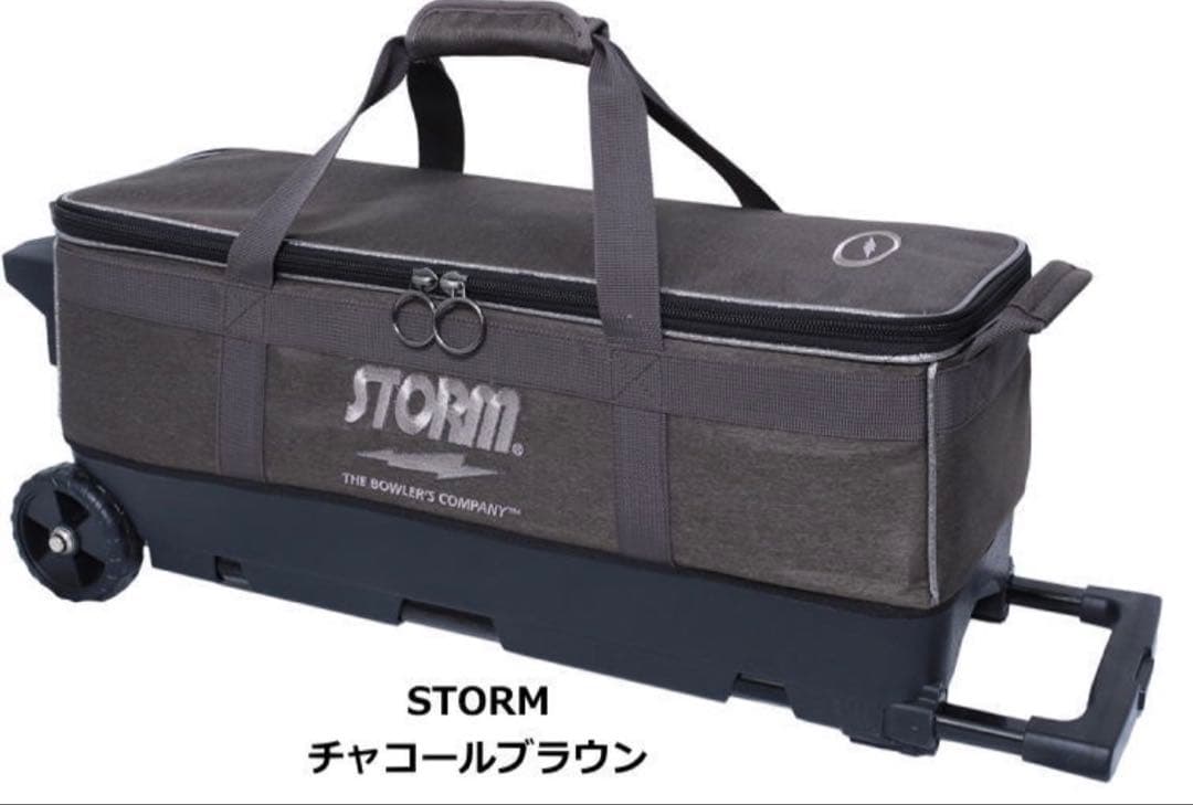 【STORM】3個入り　ボールバッグ　(新品送料込み)