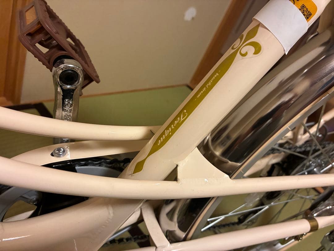 【引取限定】ガールズ自転車 24インチ 6段変速