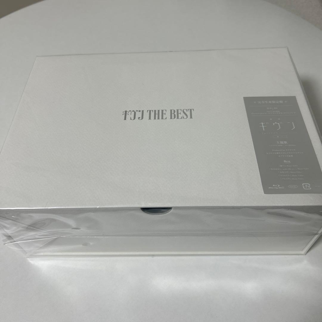 ギヴン　THE BEST