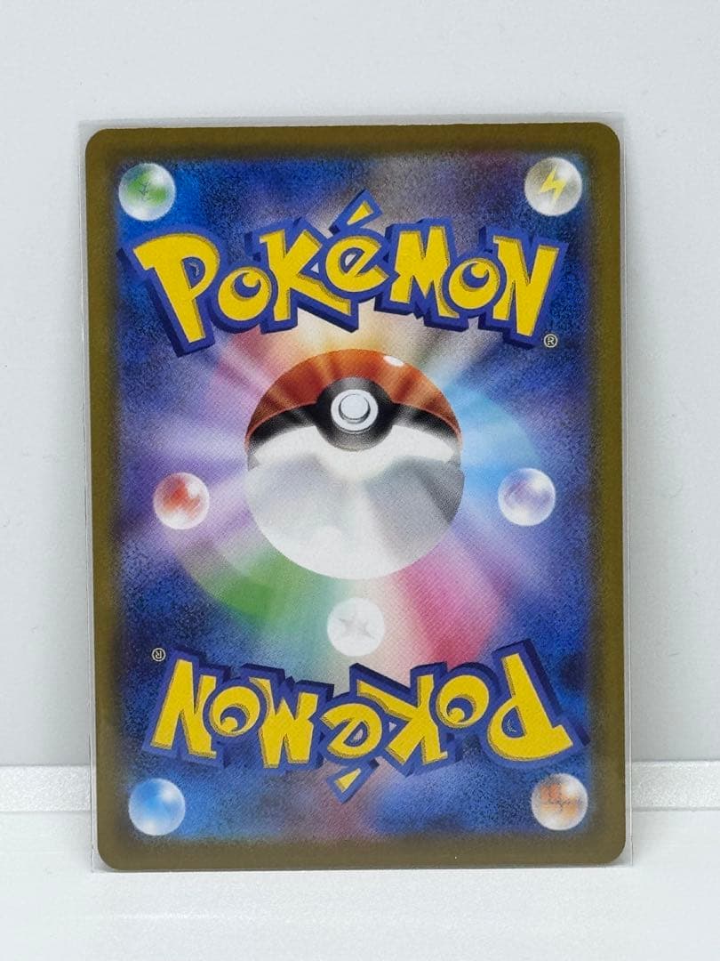 メガジガルデEX 117/080 MUR ムニキスゼロ