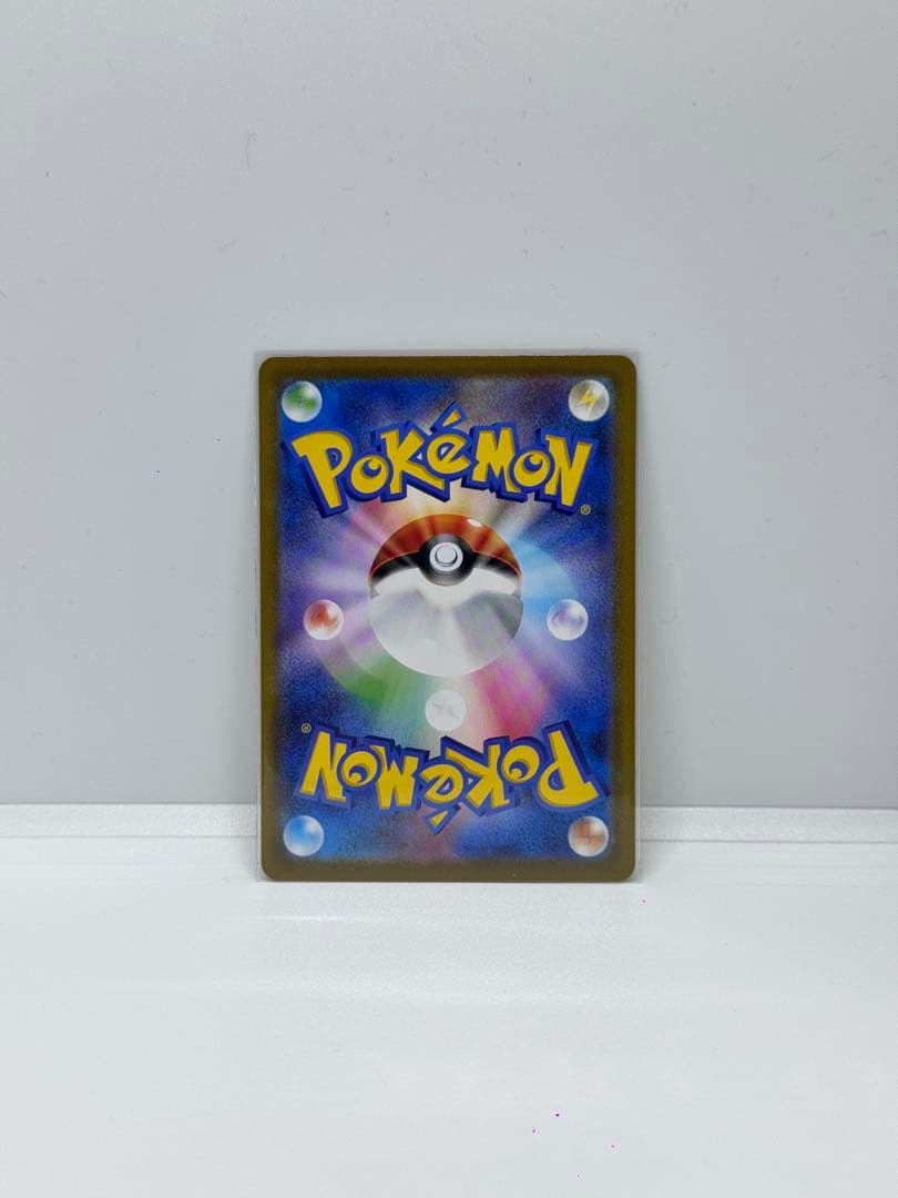 メガジガルデEX 117/080 MUR ムニキスゼロ