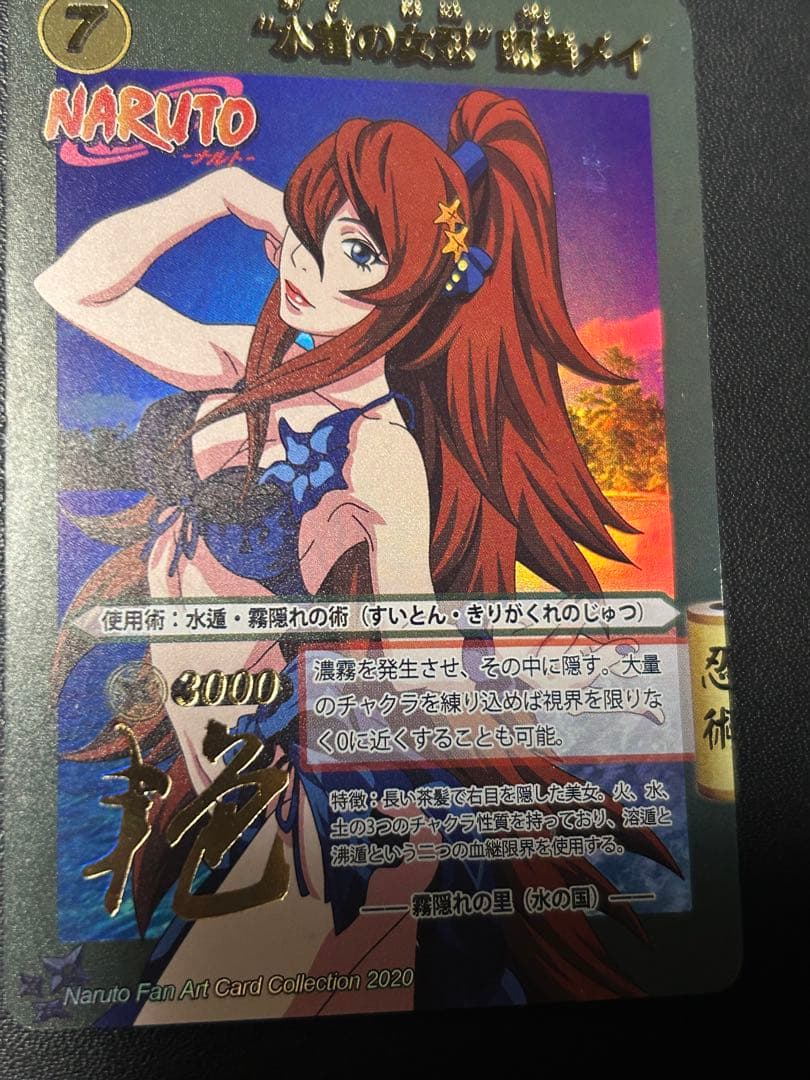 NARUTO カード　照美メイ　水着　カード