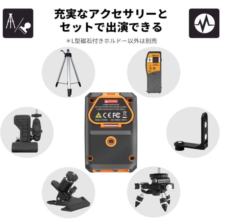 レーザー墨出し器 グリーンレーザークラス2 縦 横 クロスライン切替可能