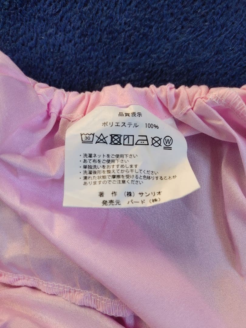 My Melody マイメロディー　子供部屋セット