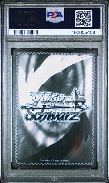 夏の思い出 しろは SP PSA10 ワンオーナー品