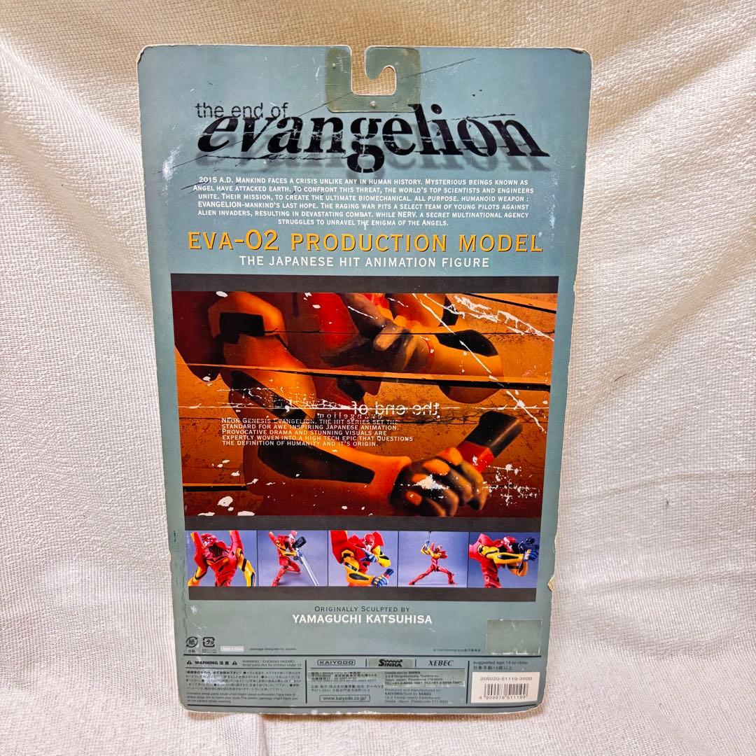 海洋堂 エヴァンゲリオン 2号機 弐号機 フィギュア 劇場版 まごころを君に