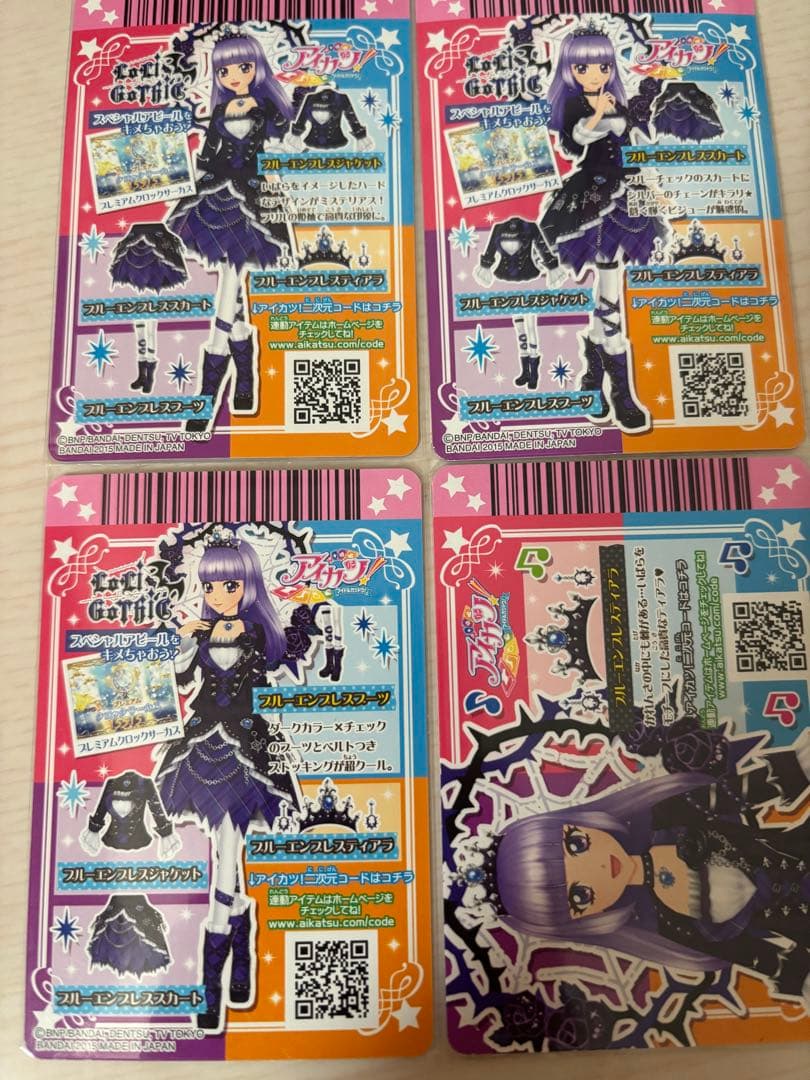 アイカツ 旧カード ブルーエンプレスコーデ 氷川すみれ