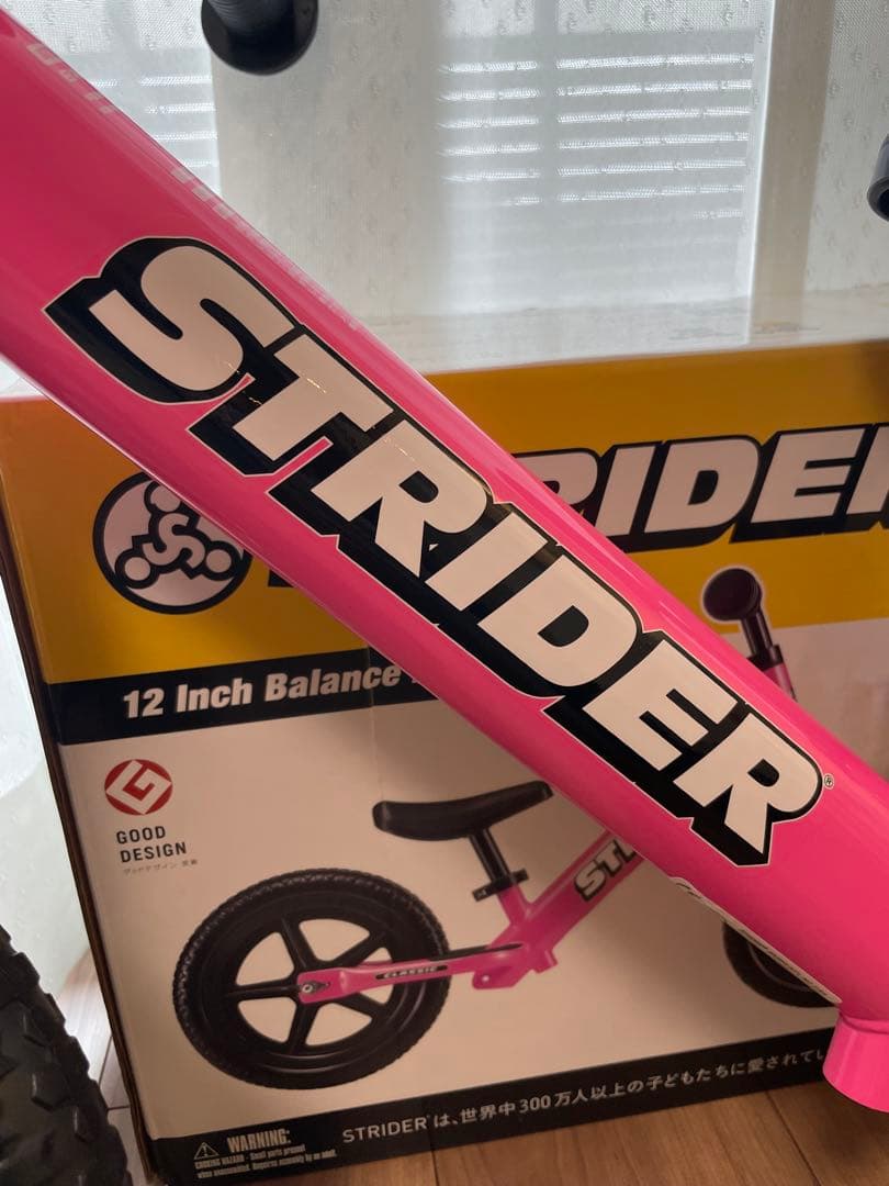 【極美品】ストライダー　STRIDER　クラシック　12インチ　ピンク　美品