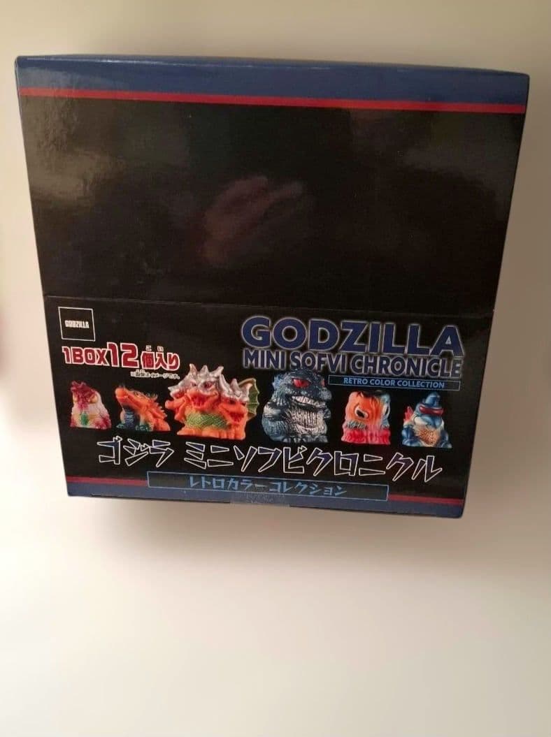 ブルマァク　ゴジラミニソフビクロニクル レトロカラー　12ヶ入り　未開封新品