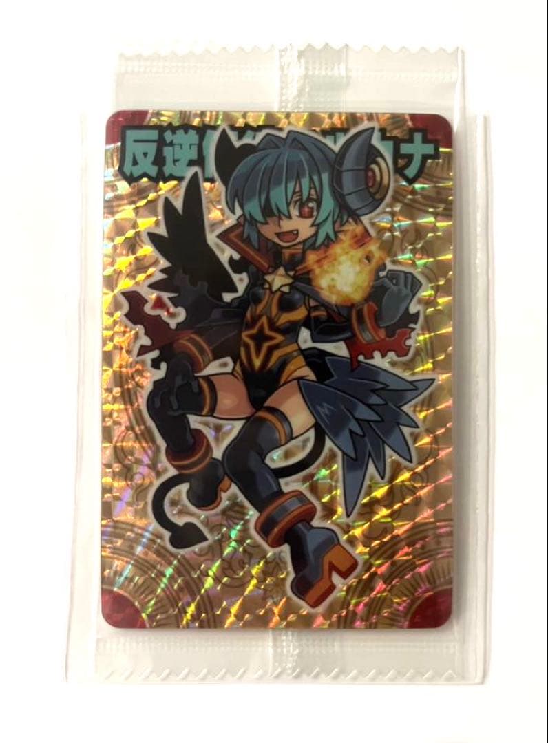 神羅万象チョコ　反逆使徒アルカナ　アナザー　煉獄魔戒王アーク　限定　希少