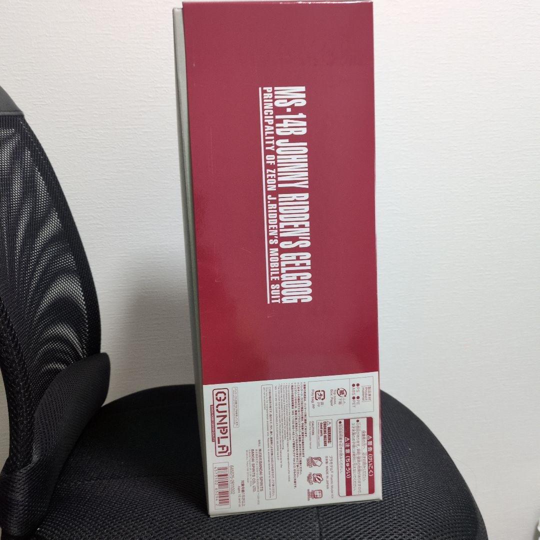 RG MS-14B ジョニー・ライデン専用ゲルググジョニー・ライデン専用ザク