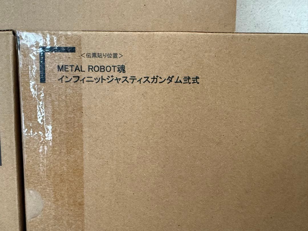 【新品】 メタルロボット魂 ストフリ弐式 プラウドディフェンダー インジャ弐式