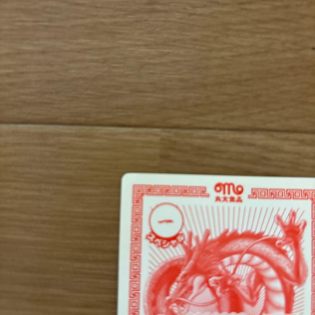 ドラゴンボールZ 孫悟空　ドラゴンボール　カード　非売品　丸大食品