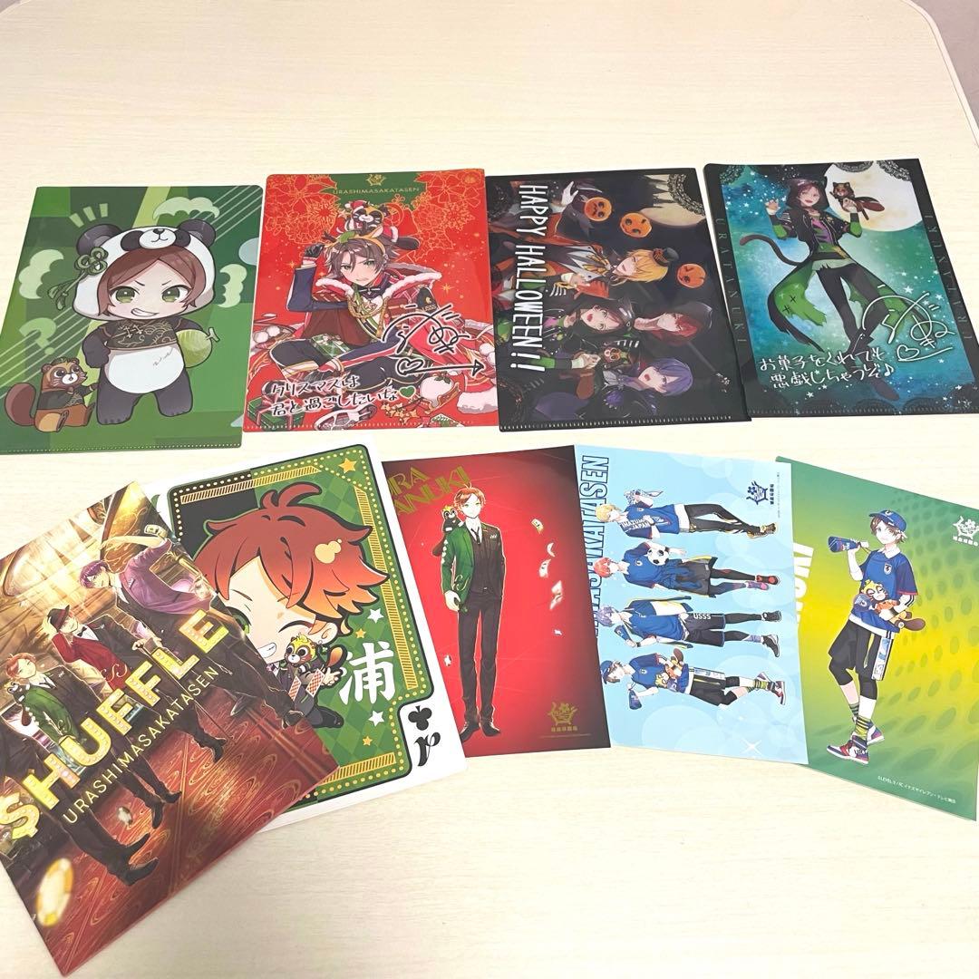 浦島坂田船 グッズ まとめ売り (緑多め)