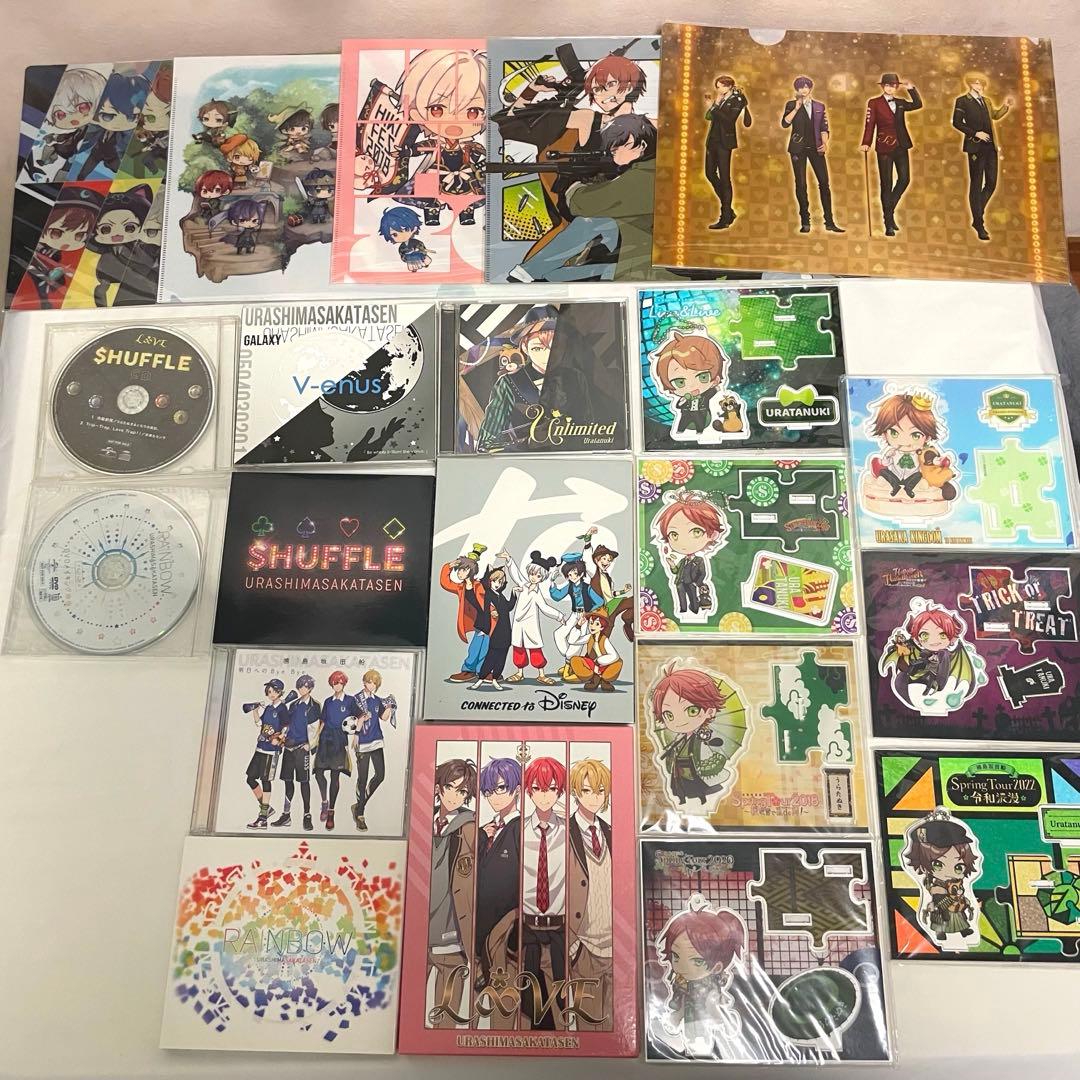 浦島坂田船 グッズ まとめ売り (緑多め)