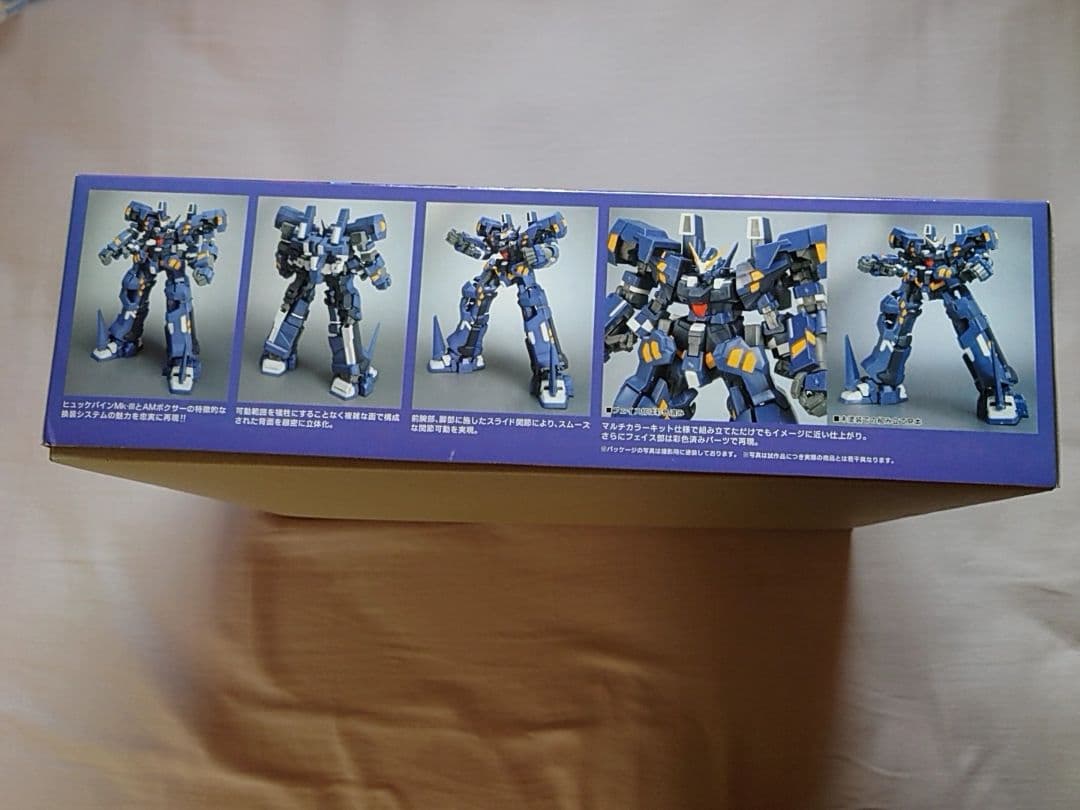 ヒュッケバインボクサー プラモデル