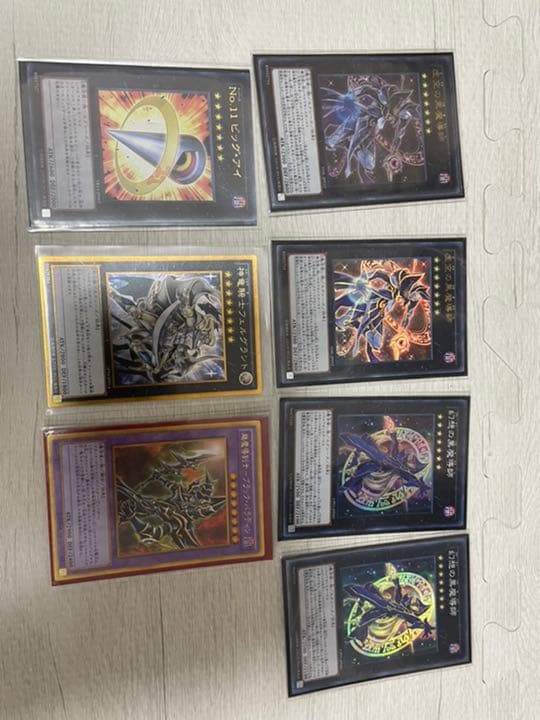 ブラックマジシャンデッキ　値段提示お願いします