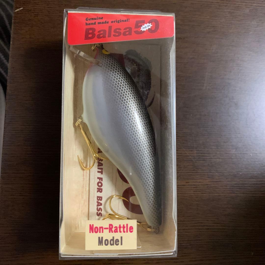 15 バルサ50 BALSA50 新品未開封　シャッドオリジナル No.257