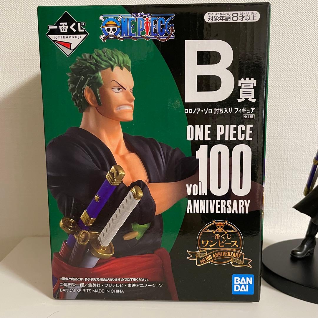 一番くじ ワンピース vol.100 Anniversary ゾロ ジンベエ