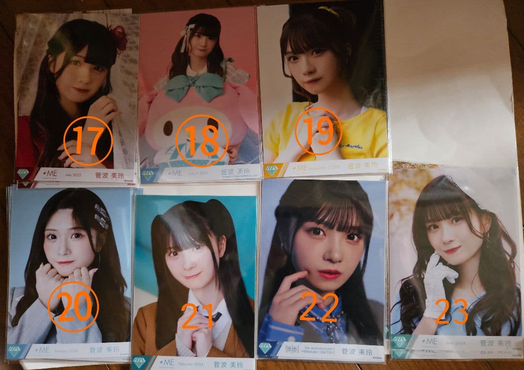 [即購入不可]菅波美玲　さん　生写真　まとめ