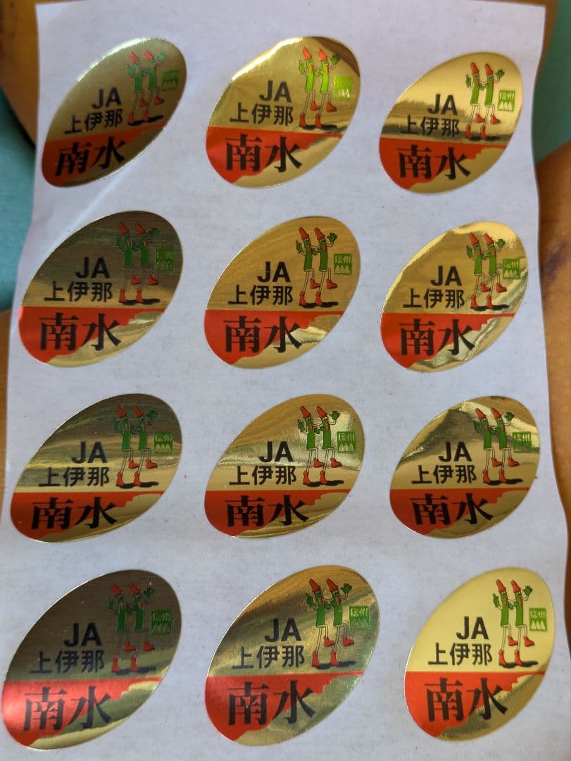 はる♡２箱♡南水梨♡大きめサイズ♡10玉入♡５kg箱入♡