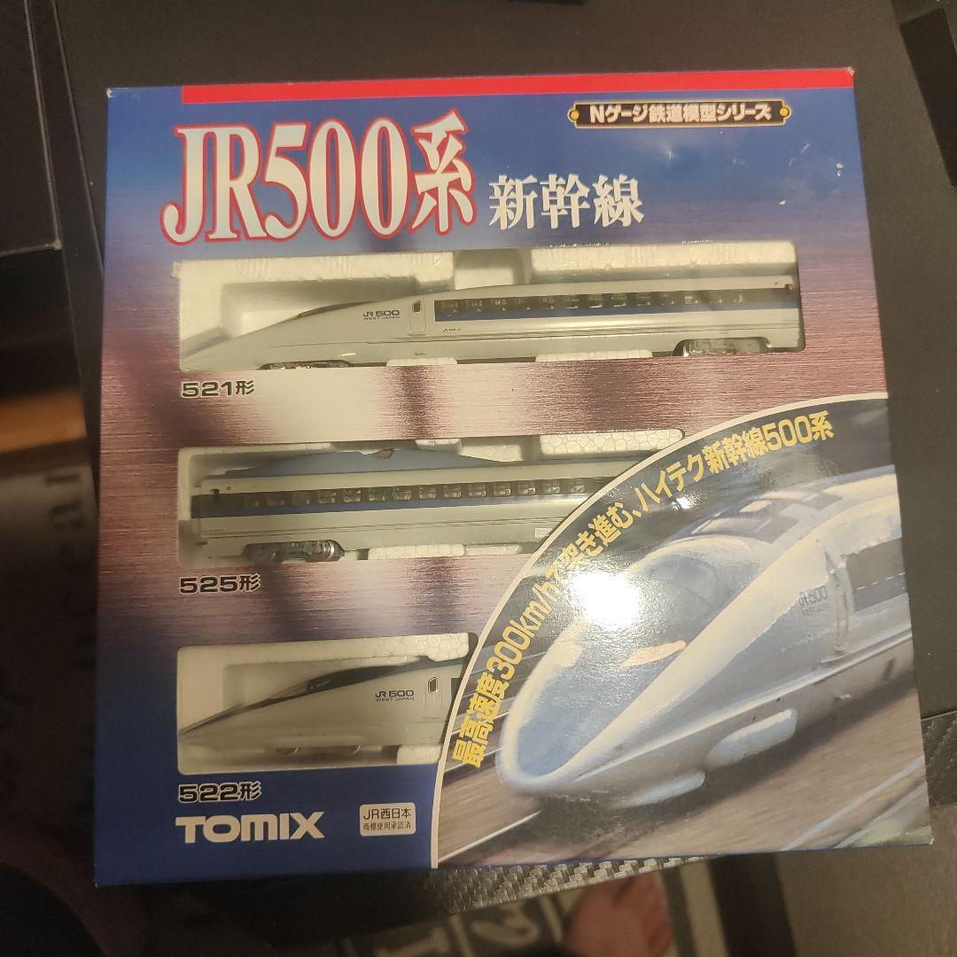 JR500系 Nゲージ TOMIX 6両セット