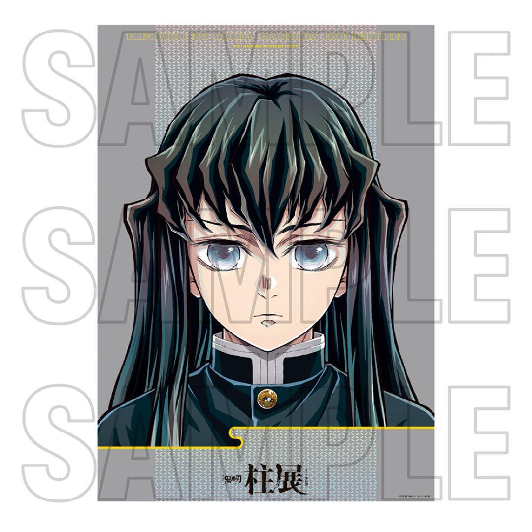 鬼滅の刃 柱展 キービジュアル プレミアムポスター 時透無一郎