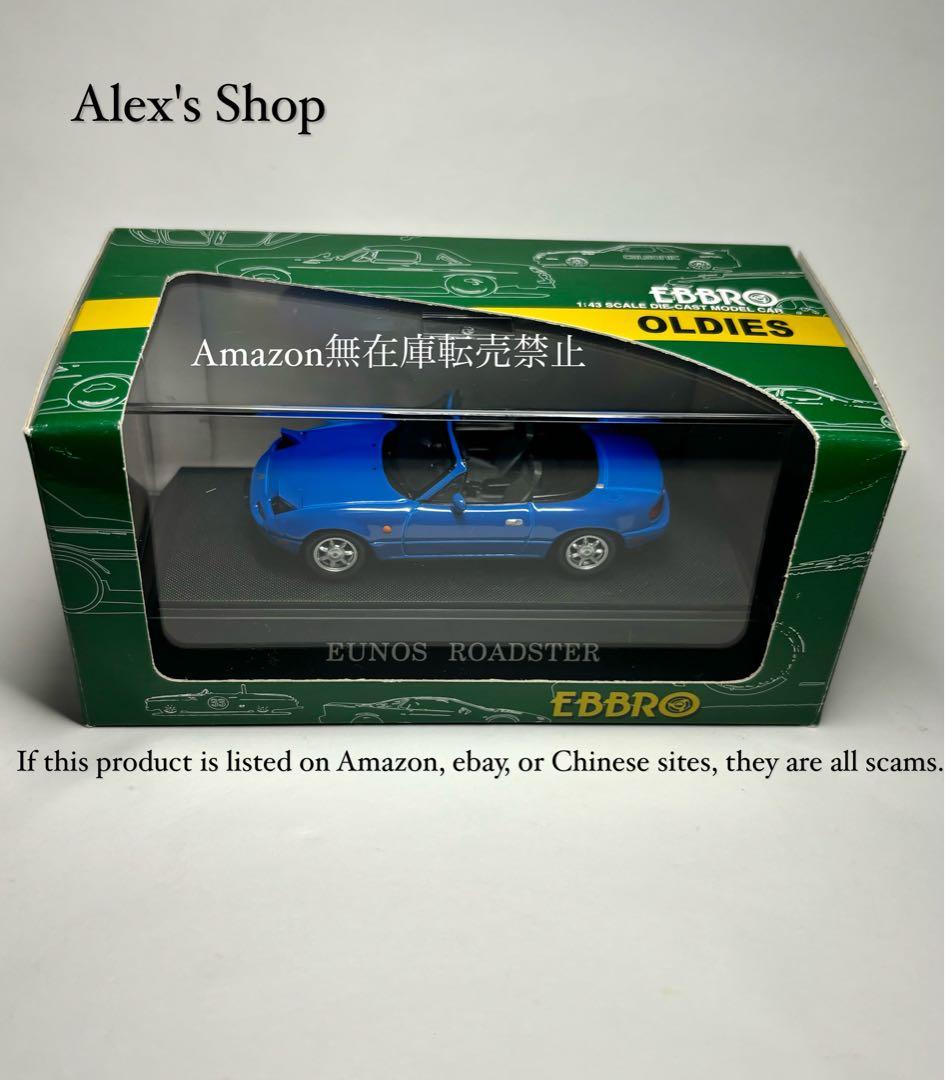 EBBRO EUNOS ROADSTER BLUE 1/43ミニカー