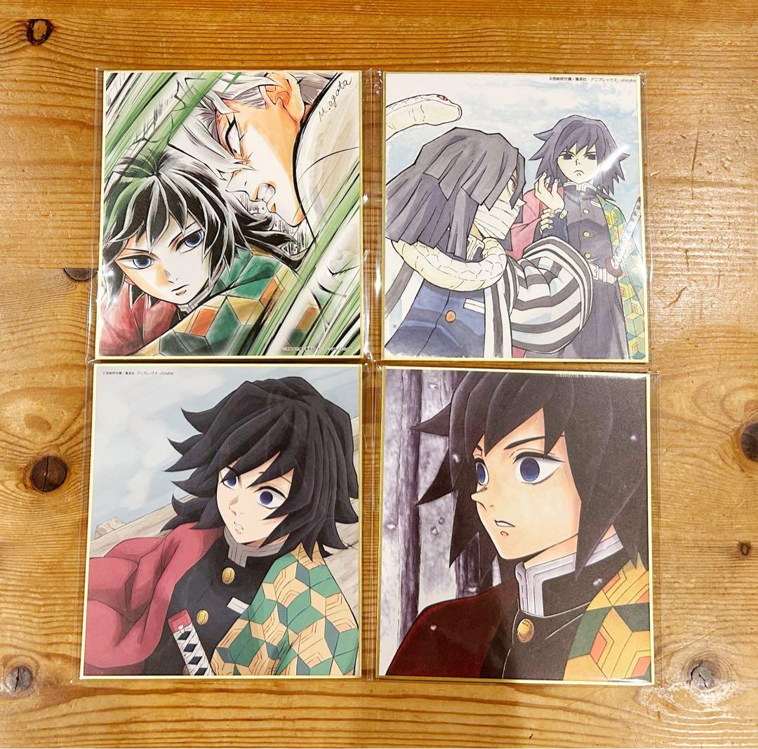 鬼滅の刃 全集中展 色紙 18枚セット