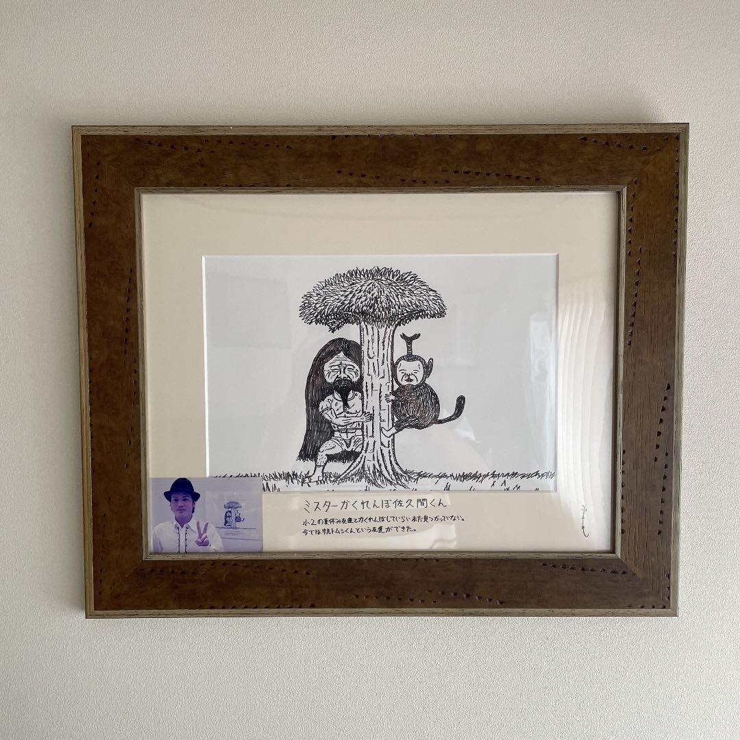 シャンプーハット小出水。原画