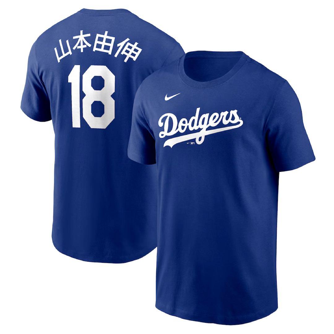 【正規品】山本由伸 漢字名入り MLBドジャース NIKE Tシャツ S