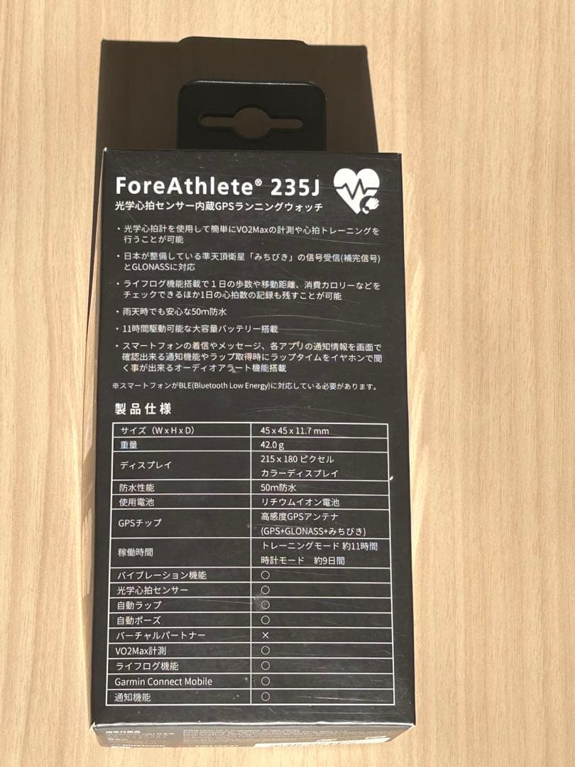 GARMIN 235J ガーミン ForeAthlete オレンジ