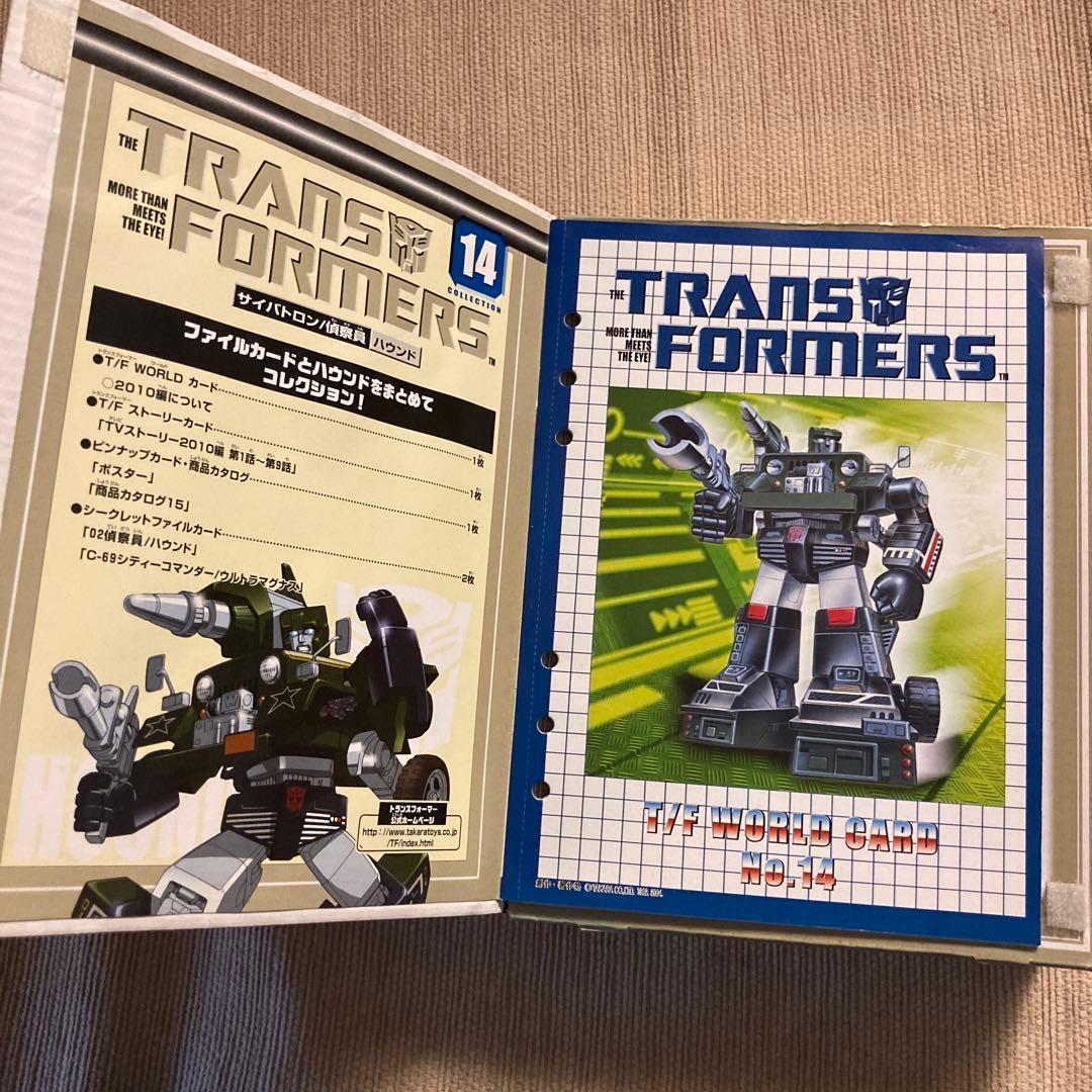 トランスフォーマー コレクション TFC-14 サイバトロン/偵察員