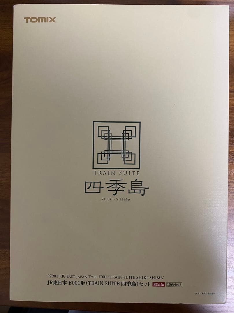 TOMIX TRAIN SUITE 四季島 E001系 限定セット
