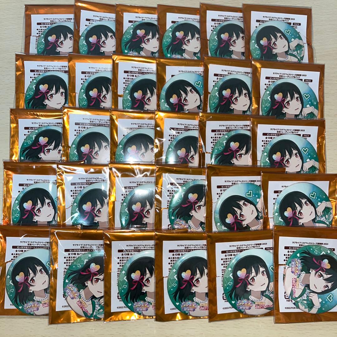 ラブライブ スクフェス感謝祭2023 缶バッジ 虹ヶ咲 三船栞子