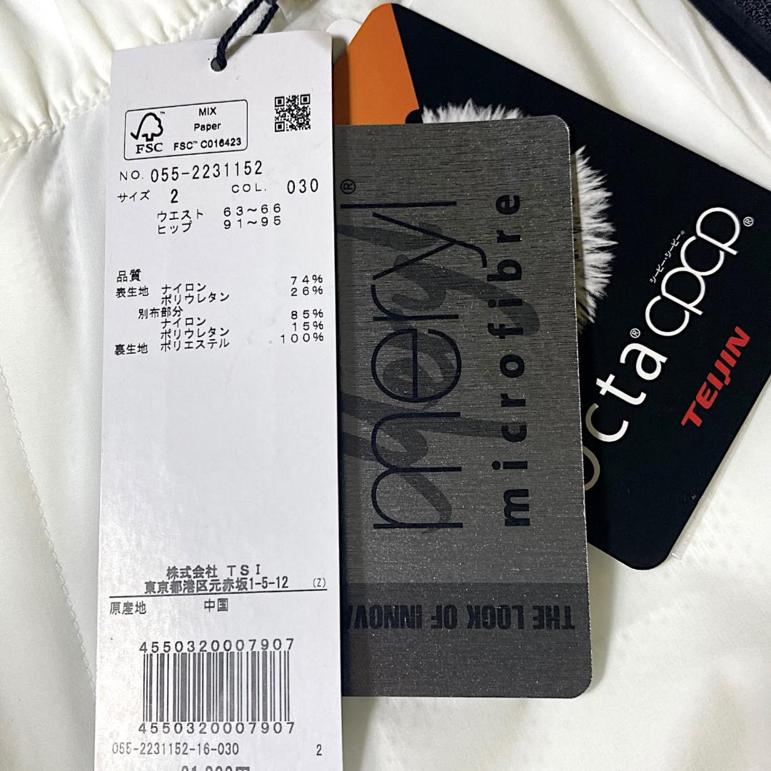 2 パーリーゲイツ 定31,900円 中綿裏生地一体型素材Octa ロングパンツ