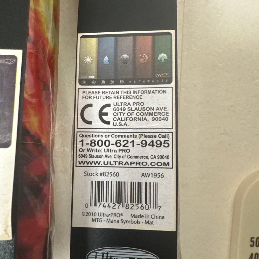 しげ、MTG Ultra PRO プレイマット 4枚セット