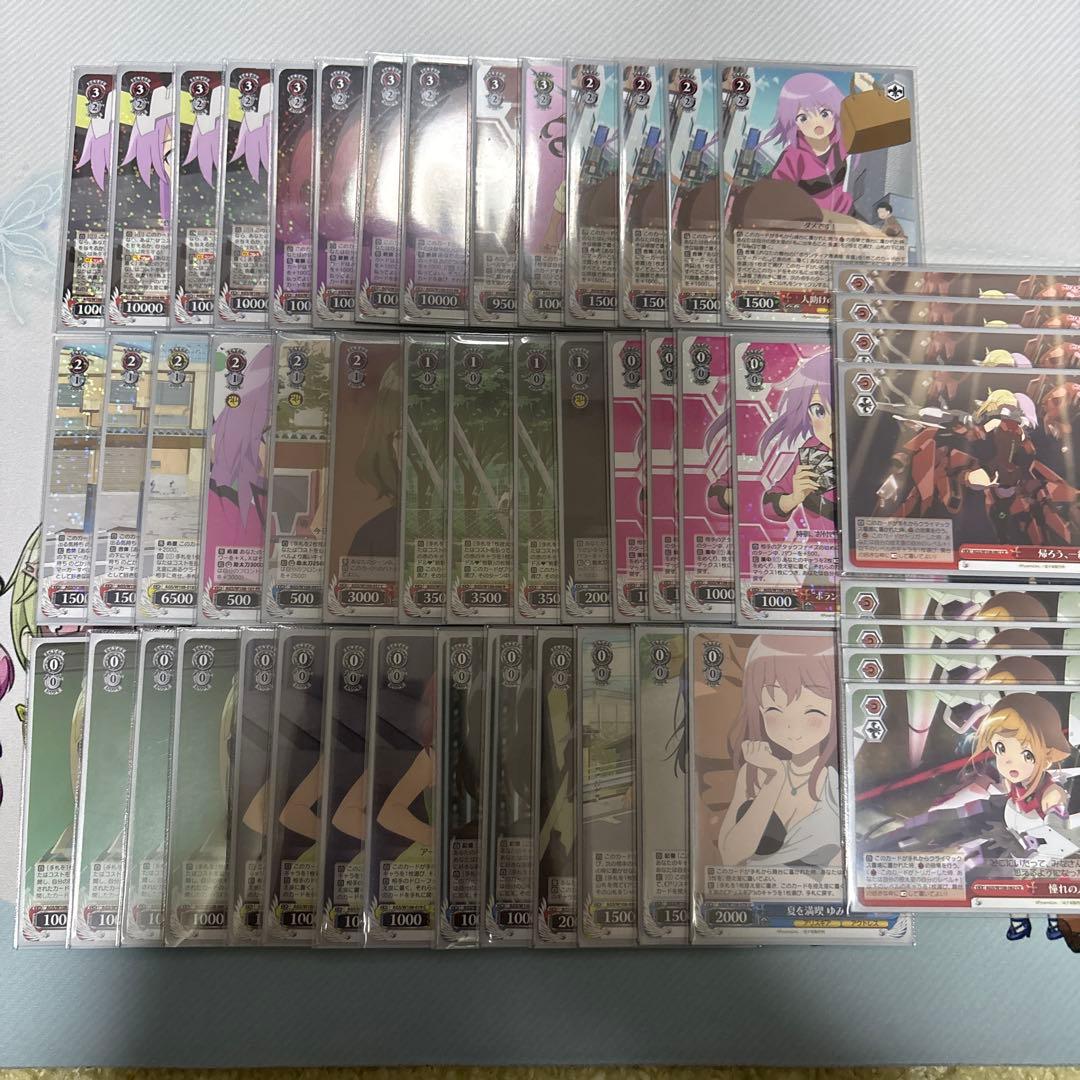 ヴァイスシュヴァルツアリスギアアイギス8電源デッキ