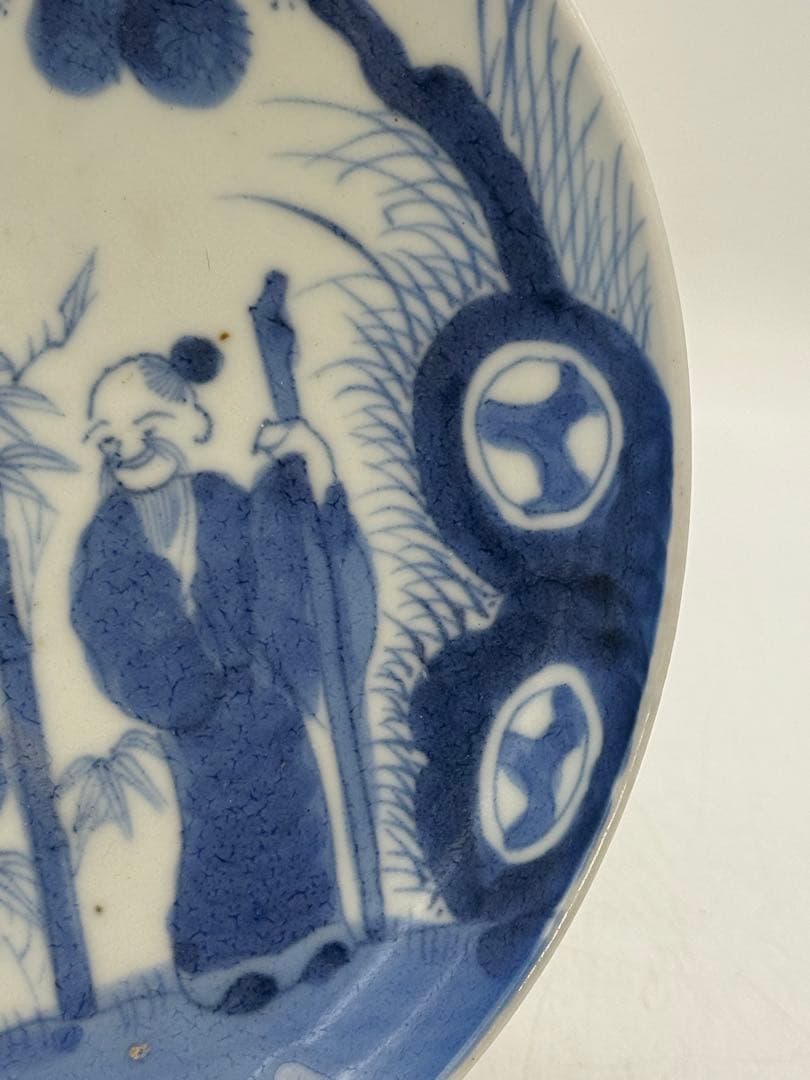 中国　染付　三老図　大皿　送料込み260126